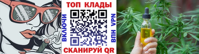 Названия наркотиков Енисейск Кодеин БУТИРАТ Меф мяу мяу Бошки Шишки ГАШИШ