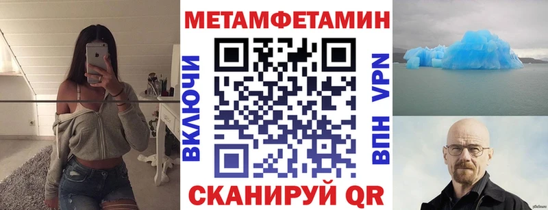 Амфетамин 98% Енисейск