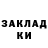 ТГК жижа Kainarbaeva Kainarbaeva