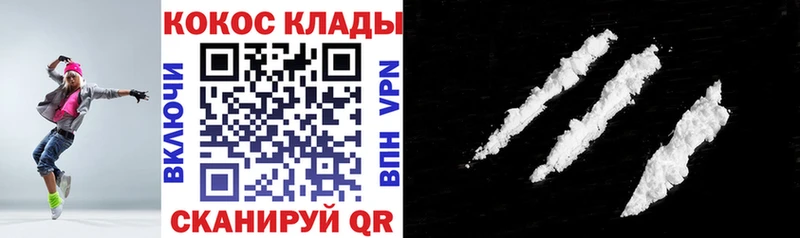 hydra маркетплейс  Енисейск  Cocaine Колумбийский 