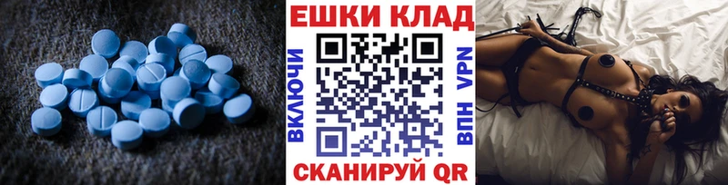 Экстази 300 mg Енисейск