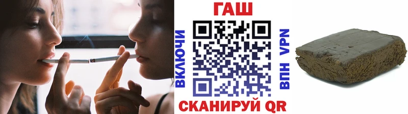 Гашиш хэш  Енисейск 