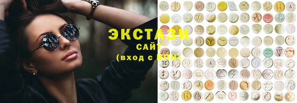 кокаин Вяземский