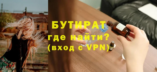 кокаин Вяземский