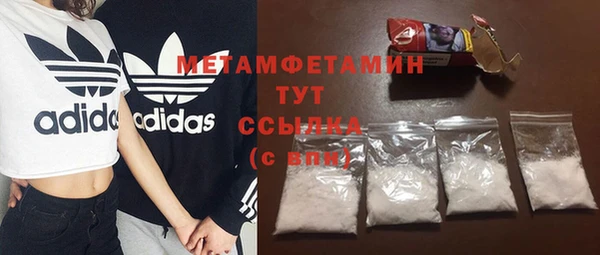 кокаин Вяземский