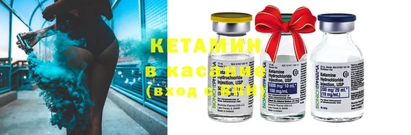 метамфетамин Волосово