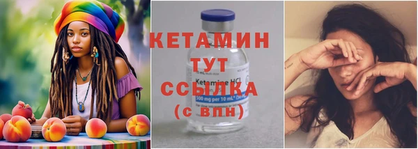 ECSTASY Волоколамск
