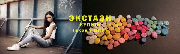 ECSTASY Володарск