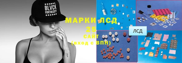 метамфетамин Волосово