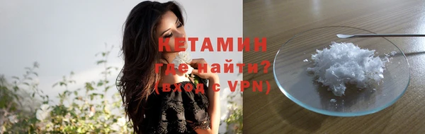кокаин Вяземский