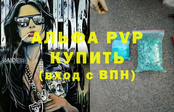 дистиллят марихуана Вязьма