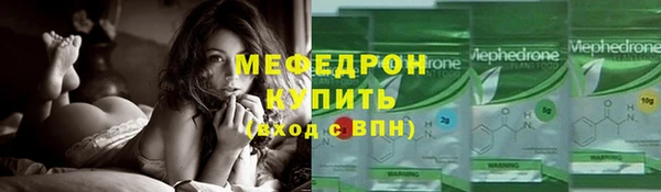 ECSTASY Володарск