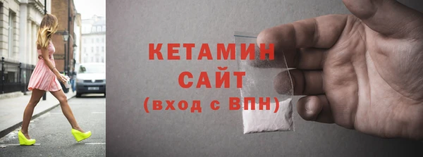 ECSTASY Волоколамск