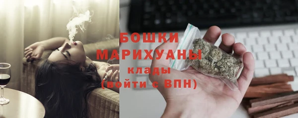 ECSTASY Волоколамск