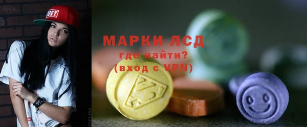 ECSTASY Волоколамск