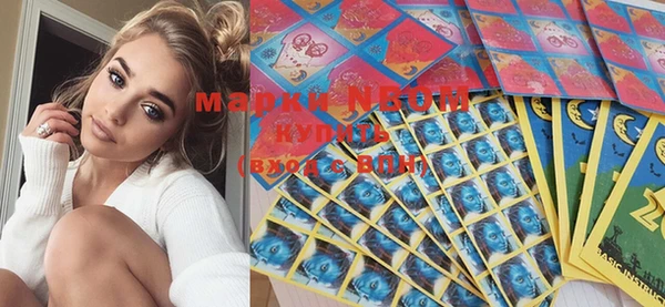 дистиллят марихуана Вязьма