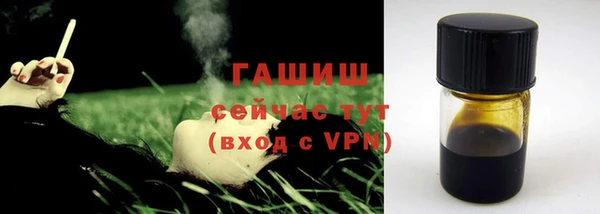 метамфетамин Волосово