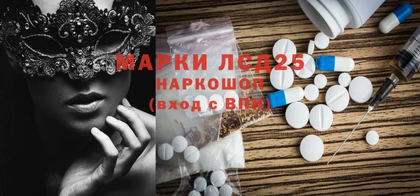 молекула духа Верея