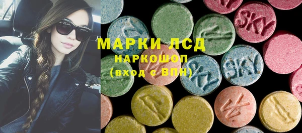 кокаин Вяземский