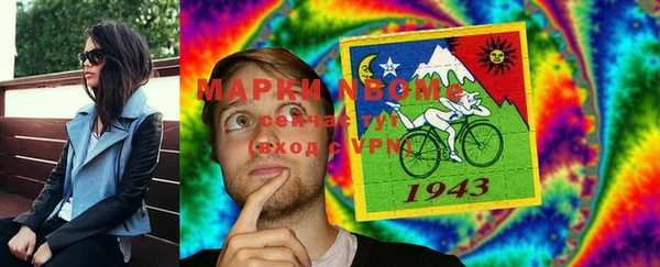 PSILOCYBIN Вязники
