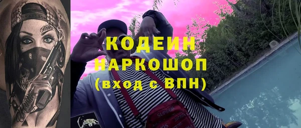 ECSTASY Волоколамск