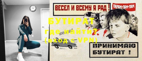 дистиллят марихуана Вязьма