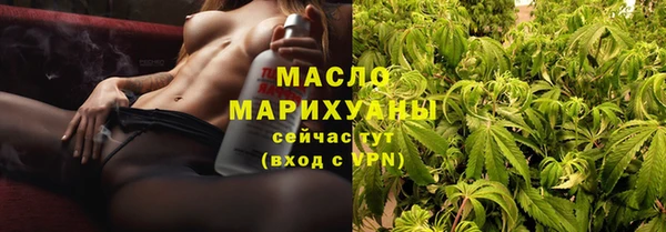 ECSTASY Володарск