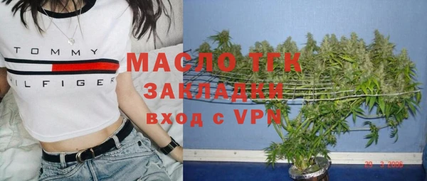 метамфетамин Волосово