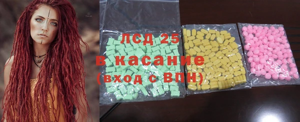 ECSTASY Волоколамск
