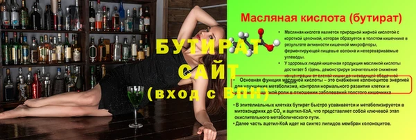 метамфетамин Волосово