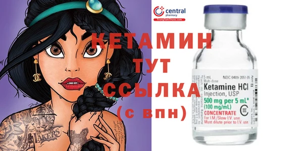ECSTASY Волоколамск
