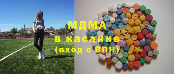 ECSTASY Володарск