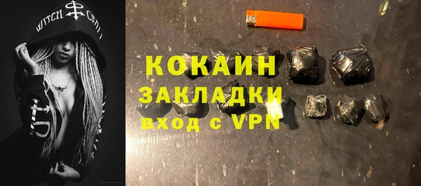 ECSTASY Волоколамск