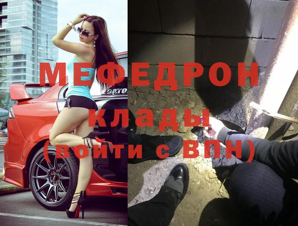 метамфетамин Волосово