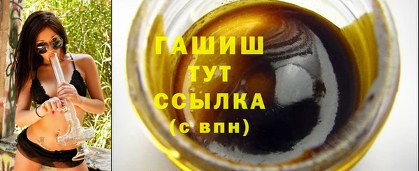 метамфетамин Волосово
