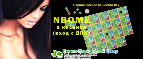 ECSTASY Володарск