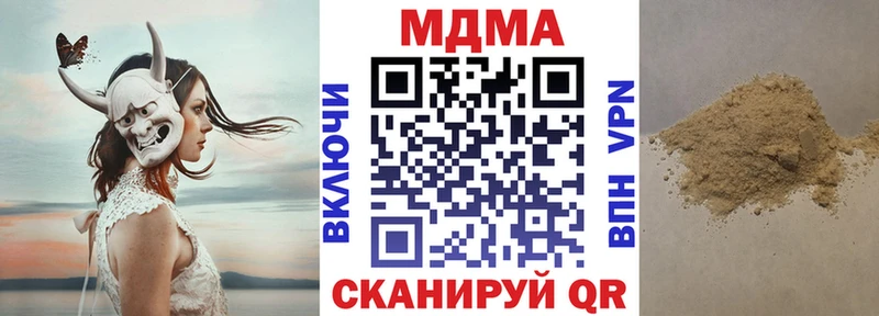 мориарти состав  Енисейск  МДМА Molly 
