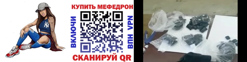 МЯУ-МЯУ 4 MMC  Енисейск 