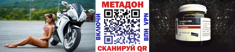 МЕТАДОН VHQ  KRAKEN маркетплейс  Енисейск 