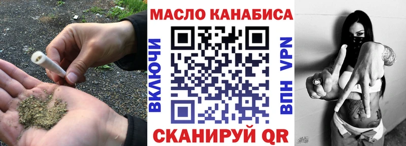 Дистиллят ТГК вейп  Енисейск 