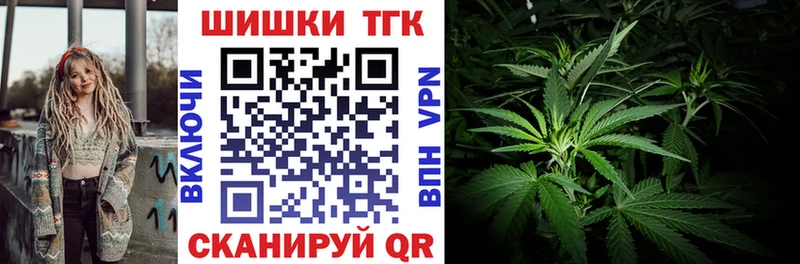 продажа наркотиков  Енисейск  Шишки марихуана White Widow 